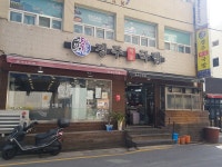 경주박가국밥 수영점