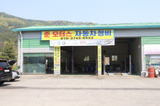 준모터스