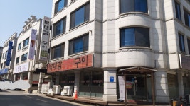 박대감숯불구이