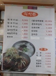 삼대닭갈비 본점