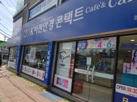 K비젼안경 경주점
