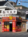 리더스범어W부동산중개