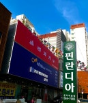 조민준가구 갤러리