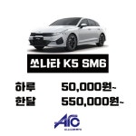 아시아렌트카 강북지점
