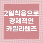 아이비젼안경콘택트 불로점