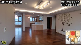 자이로얄공인중개사사무소