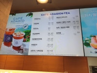 파리바게뜨 김천역점