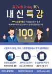 리더스종합학원