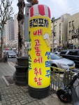 배고품에 취함