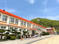 상관초등학교