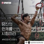 크로스핏 루프탑
