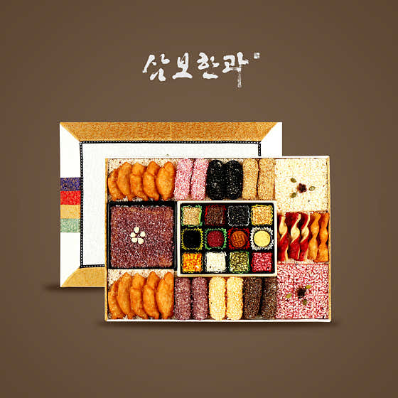 삼보한과 사진