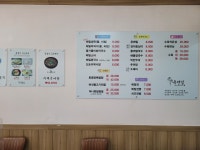 옥련밀 본점