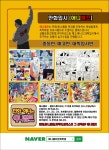 애니챔프만화학원 군산캠퍼스