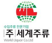 세계주류