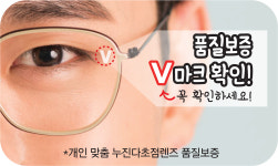 K비젼안경 장유율하점
