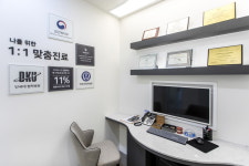 광주본플란트치과의원