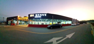블랙홀 카워시