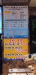 구구참치 문학점