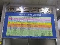 C&K영어전문학원