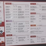 데이앤데이 의정부점