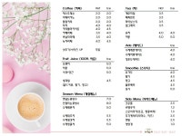 갤러리 카페 이룸