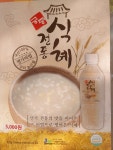 경성찹쌀꽈배기 수지구청점