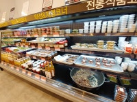 손찬 구미인동점