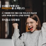 차트웨이