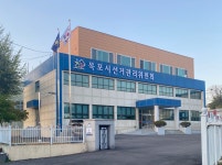 목포시선거관리위원회