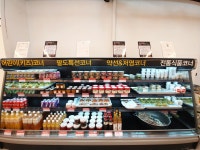 손찬 구미인동점