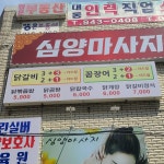 진미숯불닭갈비