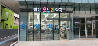 밝은온누리약국