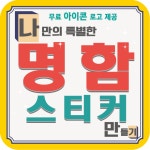 아송디자인