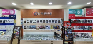 K비젼안경 탑동초교점