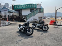 흥일자동차운전전문학원