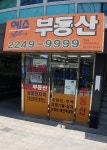 예스부동산공인중개사사무소