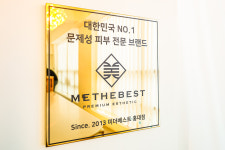 미더베스트 홍대점