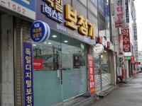 독일렉스톤보청기 청주지사