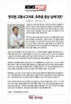 명인한의원