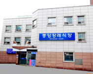 강서중앙장례식장