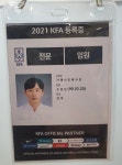 BTS스포츠재활운동센터