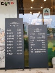 정담명가남원추어탕