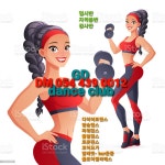 김천다이어트클럽