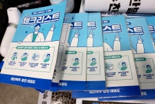 태산북두창진태권도장
