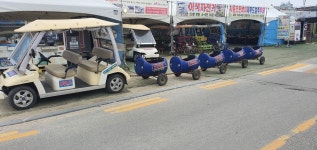 제부레저랜드
