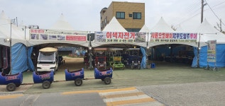 제부레저랜드