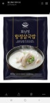 화남정돼지국밥 초읍본점