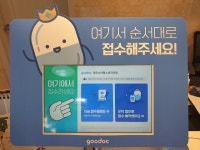 라온소아청소년과의원