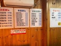 시골촌닭구이 웅상점